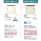 システムキッチン シエラ W1974mm ペニンシュラI型基本プラン 食洗機付き 間口197.4cm 奥行97/75cm グループ3 リクシル 流し台