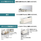 システムキッチン シエラ W2424mm 構造壁対応型トレーボードプラン 食洗機付き 間口242.4cm 奥行97/75cm グループ3 リクシル 流し台