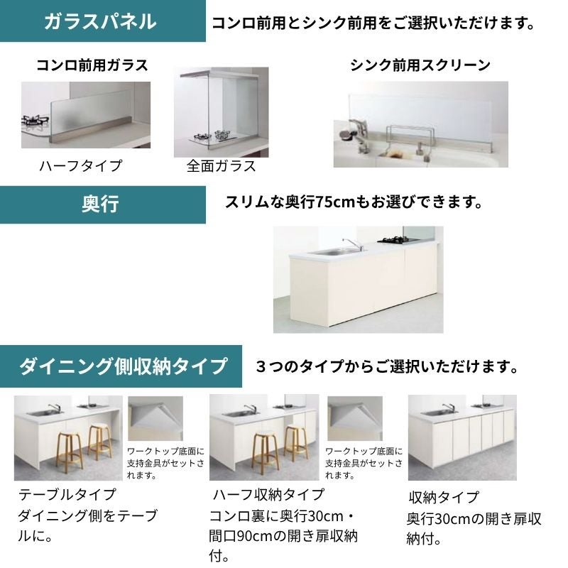 システムキッチン シエラ W2598mm アイランド I型基本プラン 食洗機無し 間口259.8cm 奥行97/75cm グループ1 リクシル 流し台