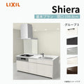 システムキッチン シエラ W1998mm アイランド I型基本プラン 食洗機無し 間口199.8cm 奥行97/75cm グループ3 リクシル 流し台