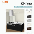 システムキッチン シエラ W1998mm アイランド I型基本プラン 食洗機付き 間口199.8cm 奥行97/75cm グループ3 リクシル 流し台