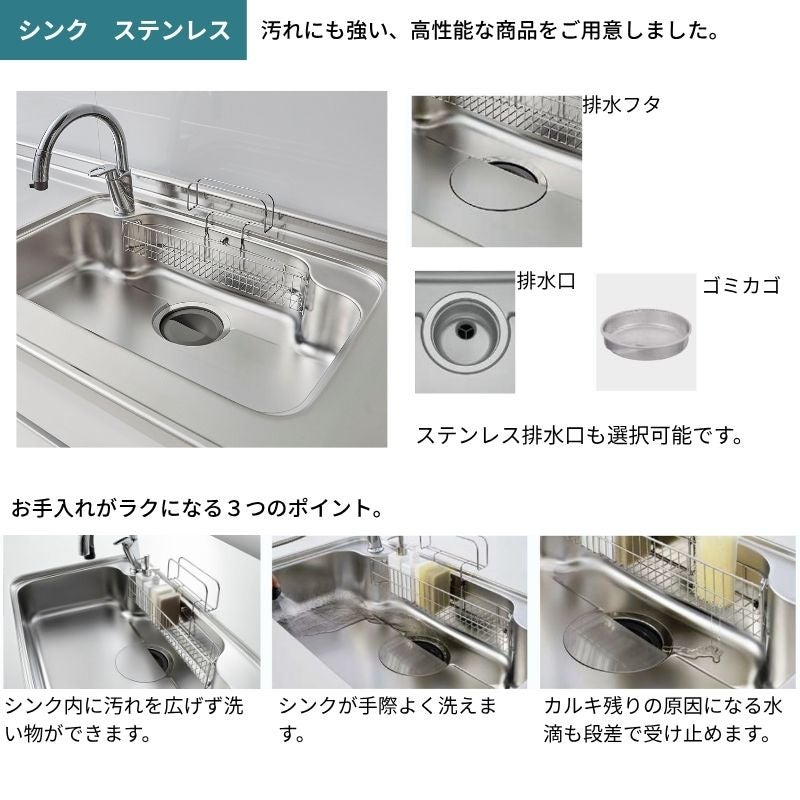システムキッチン シエラ W2598mm アイランド I型基本プラン 食洗機付き 間口259.8cm 奥行97/75cm グループ3 リクシル 流し台