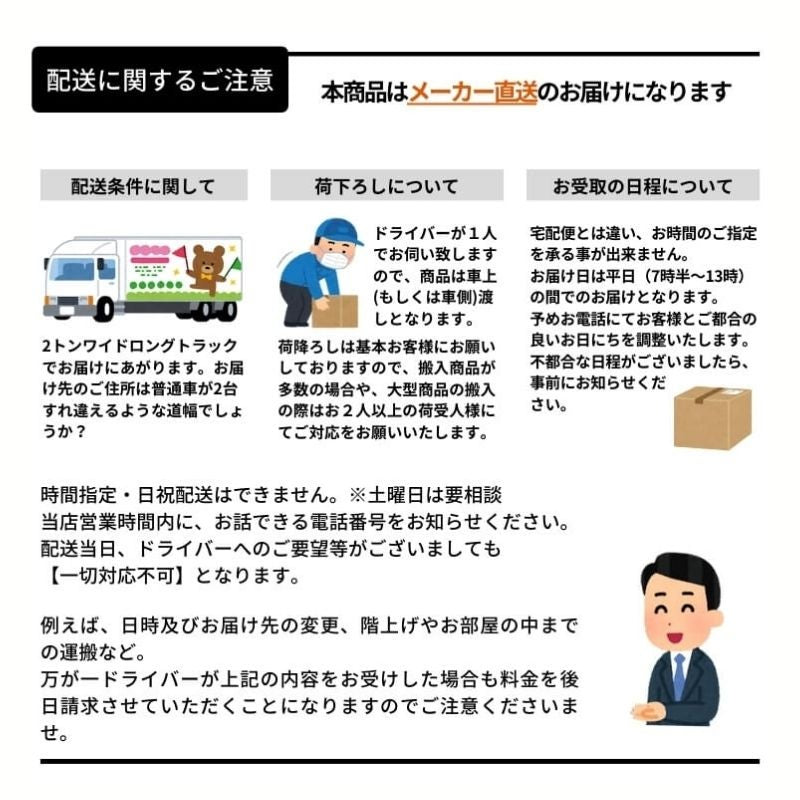 26年新モデル カップボード ノクト 食器棚 間口165cm(90+75)cm 壁付型 ハイフロアキャビネット カウンター高さ99cm 奥行…