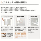 26年新モデル カップボード ノクト 食器棚 間口210cm(90+90+30)cm 壁付型 ハイフロアキャビネット カウンター高さ99cm 奥行45cm W2100mm リクシル グループ4