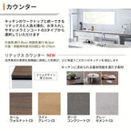 26年新モデル カップボード ノクト 食器棚 間口210cm(90+90+30)cm 壁付型 ハイフロアキャビネット カウンター高さ99cm…