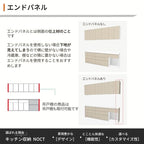 26年新モデル カップボード ノクト 食器棚 間口180cm(60+60+60)cm 壁付型 フロアキャビネット カウンター高さ85cm 奥…
