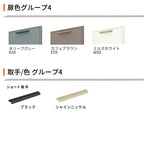 26年新モデル カップボード ノクト 食器棚 間口180cm(75+75+30)cm 壁付型 フロアキャビネット カウンター高さ85cm 奥行45cm W1800mm LIXIL リクシル グループ4