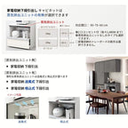 26年新モデル カップボード ノクト 食器棚 間口180cm(90+90)cm 壁付型 フロアキャビネット カウンター高さ85cm 奥行45cm W1800mm LIXIL リクシル グループ1