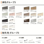 26年新モデル カップボード ノクト 食器棚 間口240cm(90+75+75)cm 壁付型 フロアキャビネット カウンター高さ85cm 奥行45cm W2400mm LIXIL リクシル グループ3