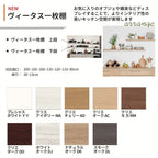 26年新モデル カップボード ノクト 食器棚 間口60cm(60)cm 壁付型 フロアキャビネット カウンター高さ85cm 奥行45cm W600mm LIXIL リクシル グループ1