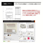 26年新モデル カップボード ノクト 食器棚 間口60cm(60)cm 壁付型 フロアキャビネット カウンター高さ85cm 奥行45cm W…
