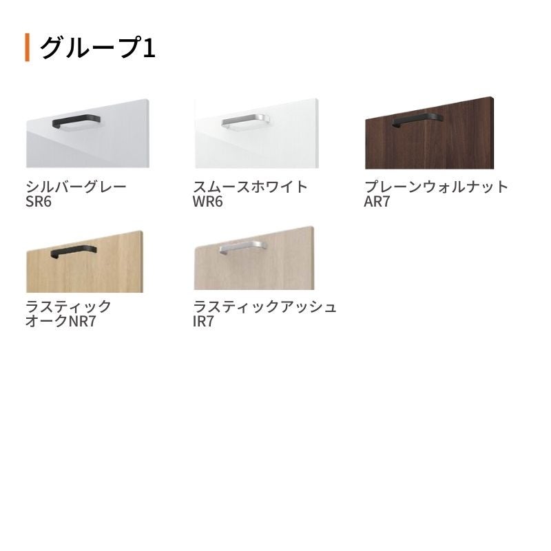 26年新モデル ノクト/シエラ 食器棚 スライディングドアストッカー 間口90/105/120cm 奥行45cm 高さ215/235cm リクシル 引き戸 LIXIL トールタイプ グループ1