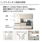 26年新モデル カップボード ノクト 食器棚 間口45cm 壁付型 トールタイプ 高さ235/215/185/165cm  奥行45cm W450mm おしゃれ リクシル グループ2