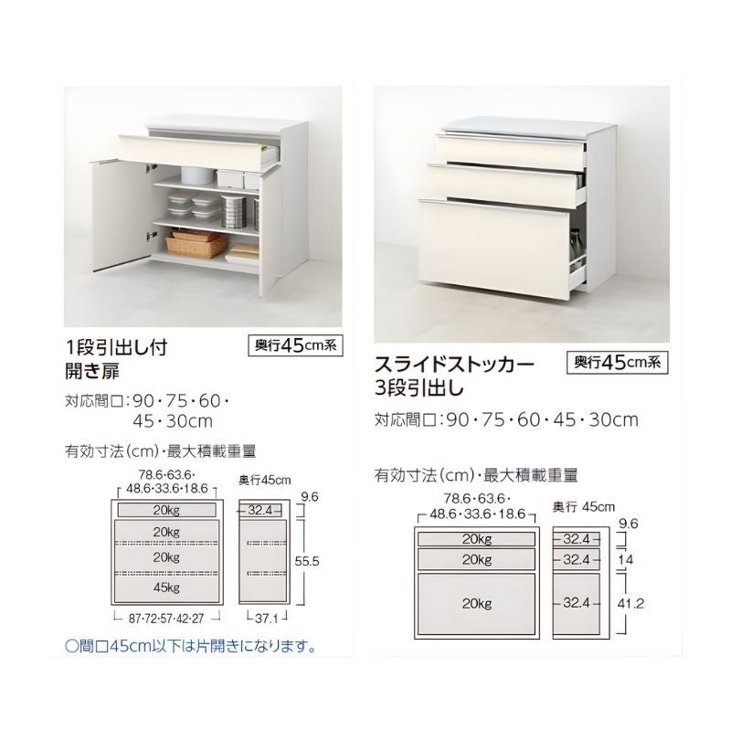 26年新モデル カップボード ノクト 食器棚 間口90cm 壁付型 トールタイプ 高さ235/215/185/165cm  奥行45cm W900mm おしゃれ リクシル グループ1