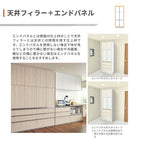 26年新モデル カップボード ノクト 食器棚 間口90cm 壁付型 トールタイプ 高さ235/215/185/165cm  奥行45cm W…