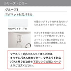キッチンパネル サンウォーレ 間口180cm パネル マグネット対応パネル リクシル LIXIL D3mm 壁面 化粧板 台所 システムキッチン リフォーム KWPT色BF180M1