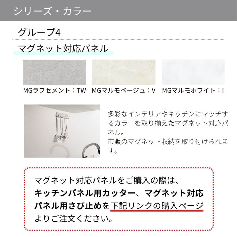 キッチンパネル サンウォーレ 間口180cm パネル マグネット対応パネル リクシル LIXIL D3mm 壁面 化粧板 台所 システムキッチン リフォーム KWPT色BF180M1