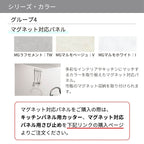 キッチンパネル サンウォーレ 間口180cm パネル マグネット対応パネル リクシル LIXIL D3mm 壁面 化粧板 台所 システムキッチン リフォーム KWPT色BF180M1