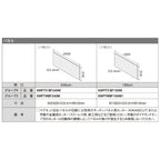 キッチンパネル サンウォーレ 間口180cm パネル マグネット対応パネル リクシル LIXIL D3mm 壁面 化粧板 台所 システムキッチン リフォーム KWPT色BF180M1