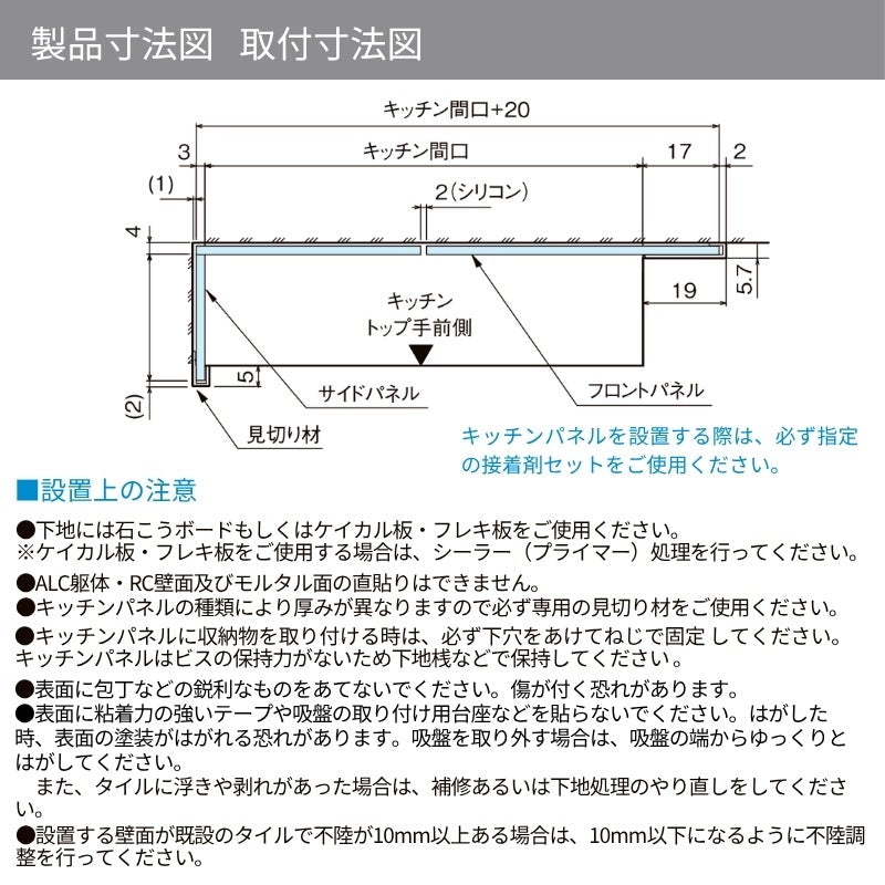 キッチンパネル サンウォーレ 間口180cm パネル マグネット対応パネル リクシル LIXIL D3mm 壁面 化粧板 台所 システムキッチン リフォーム KWPT色BF180M1