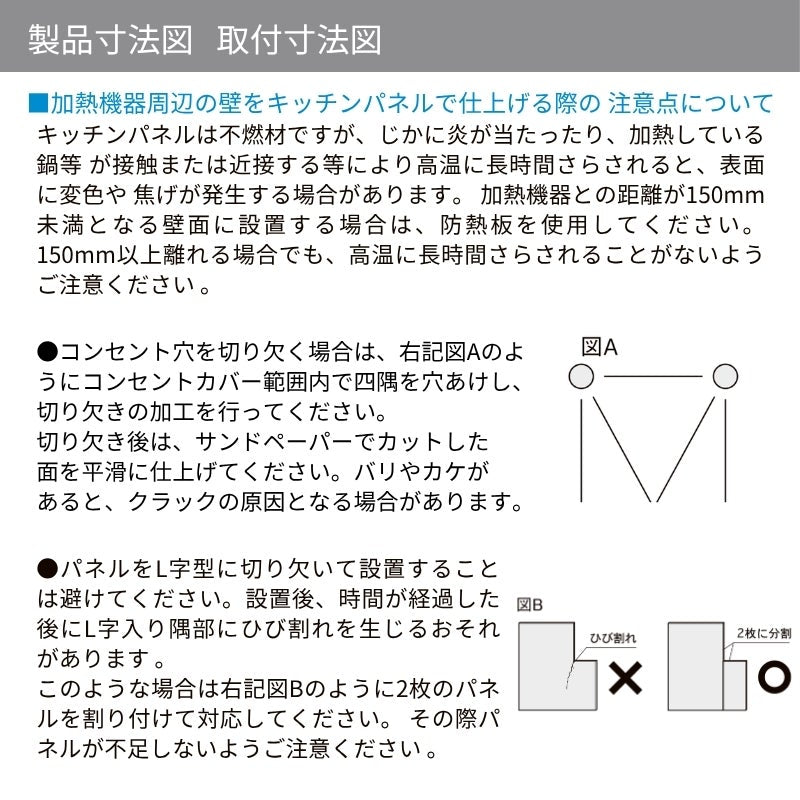 キッチンパネル サンウォーレ 間口180cm パネル マグネット対応パネル リクシル LIXIL D3mm 壁面 化粧板 台所 システムキッチン リフォーム KWPT色BF180M1