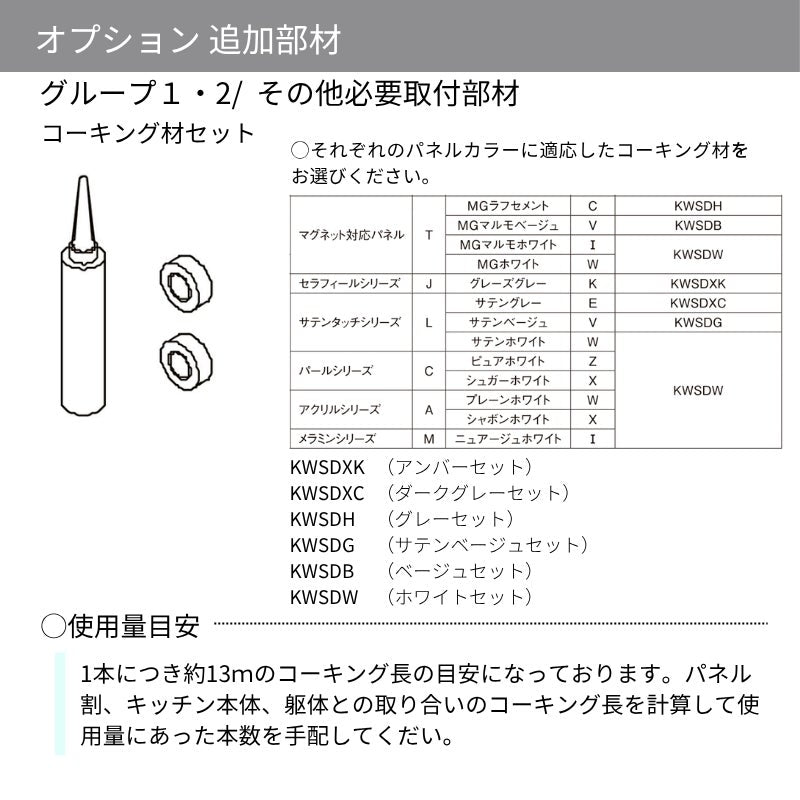 キッチンパネル サンウォーレ 間口180cm パネル マグネット対応パネル リクシル LIXIL D3mm 壁面 化粧板 台所 システムキッチン リフォーム KWPT色BF180M1