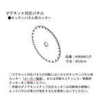 キッチンパネル サンウォーレ 間口180cm パネル マグネット対応パネル リクシル LIXIL D3mm 壁面 化粧板 台所 システムキッチン リフォーム KWPT色BF180M1