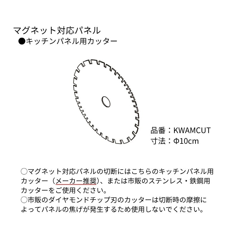 キッチンパネル サンウォーレ 間口180cm パネル マグネット対応パネル リクシル LIXIL D3mm 壁面 化粧板 台所 システムキッチン リフォーム KWPT色BF180M1