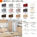 26年新モデル カップボード シエラ 間口120cm(75+45cm) ハイフロアキャビネット 壁付け型 カウンター高さ99cm 奥行45cm W1200mm グループ2 LIXIL リクシル 食器棚 ロータイプ キッチン収納 キッチンボード セミオーダー 仕様変更 施主支給 リフォーム DIY
