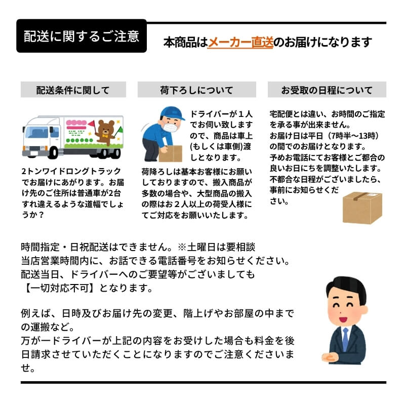 カップボード リクシル セミオーダー食器棚 LIXIL おしゃれ 安い