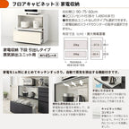26年新モデル カップボード シエラ 間口120cm(75+45cm) フロアキャビネット 壁付け型 カウンター高さ85cm 奥行45cm W1200mm グループ2 LIXIL リクシル 食器棚 ロータイプ キッチン収納 キッチンボード セミオーダー 仕様変更 施主支給 リフォーム DIY