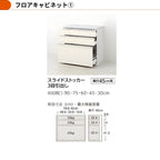 26年新モデル カップボード シエラ 間口105cm(60+45cm) フロアキャビネット 壁付け型 カウンター高さ85cm 奥行45cm W1050mm グループ2 LIXIL リクシル 食器棚 ロータイプ キッチン収納 キッチンボード セミオーダー 仕様変更 施主支給 リフォーム DIY