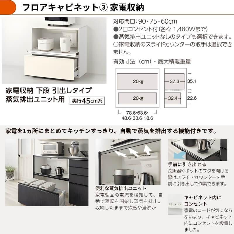 26年新モデル カップボード シエラ 間口105cm(60+45cm) フロアキャビネット 壁付け型 カウンター高さ85cm 奥行45cm W1050mm グループ2 LIXIL リクシル 食器棚 ロータイプ キッチン収納 キッチンボード セミオーダー 仕様変更 施主支給 リフォーム DIY