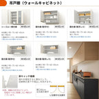 26年新モデル カップボード シエラ 間口135cm(75+60cm) フロアキャビネット 壁付け型 カウンター高さ85cm 奥行45cm W1350mm グループ3 LIXIL リクシル 食器棚 ロータイプ キッチン収納 キッチンボード セミオーダー 仕様変更 施主支給 リフォーム DIY