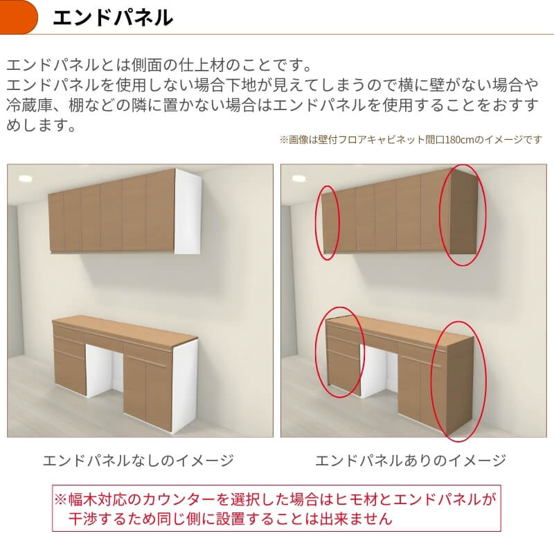 カップボード リクシル セミオーダー食器棚 LIXIL おしゃれ 安い