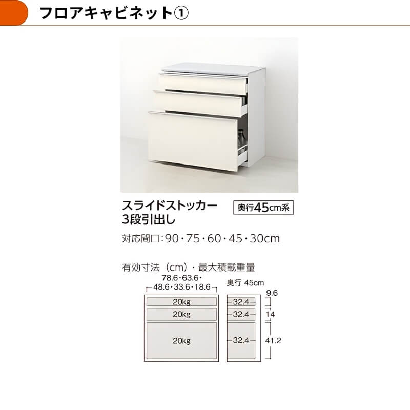 26年新モデル カップボード シエラ 間口105cm(60+45cm) フロアキャビネット 間仕切り型 カウンター高さ85cm 奥行45cm W1050mm グループ2 LIXIL リクシル 食器棚 ロータイプ キッチン収納 キッチンボード セミオーダー 仕様変更 施主支給 リフォーム DIY