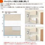 26年新モデル カップボード シエラ 間口135cm(90+45cm) フロアキャビネット 間仕切り型 カウンター高さ85cm 奥行45cm W1350mm グループ3 LIXIL リクシル 食器棚 ロータイプ キッチン収納 キッチンボード セミオーダー 仕様変更 施主支給 リフォーム DIY