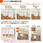 26年新モデル カップボード シエラ 間口120cm(60+60cm) フロアキャビネット 間仕切り型 カウンター高さ85cm 奥行45cm W1200mm グループ3 LIXIL リクシル 食器棚 ロータイプ キッチン収納 キッチンボード セミオーダー 仕様変更 施主支給 リフォーム DIY