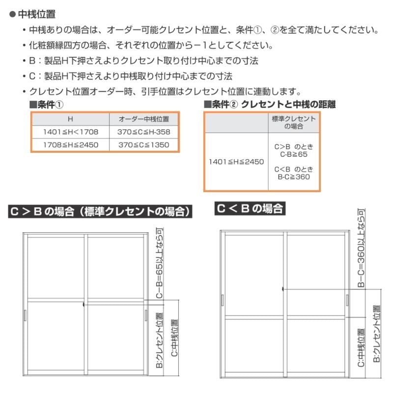 内窓 二重窓 YKK ウチリモ 2枚建 引違い窓 単板ガラス 透明3mm/型4mm/透明5mm W2201～3000 H1401～1800m…