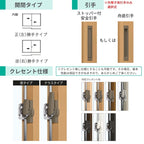 内窓 二重窓 YKK ウチリモ 2枚建 引違い窓 単板ガラス 組子なし 和紙調 3mm W1201～1935 H601～1000mm YKKap 断熱 防音 結露対策 マンション サッシ リフォーム