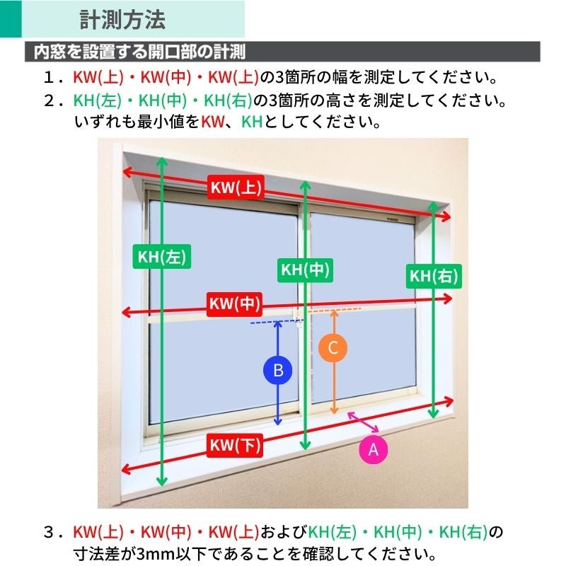 二重窓 内窓 YKK ウチリモ 4枚建 引違い窓 単板ガラス 組子なし 和紙調 3mm W3001～3500 H1801～2000mm YK…