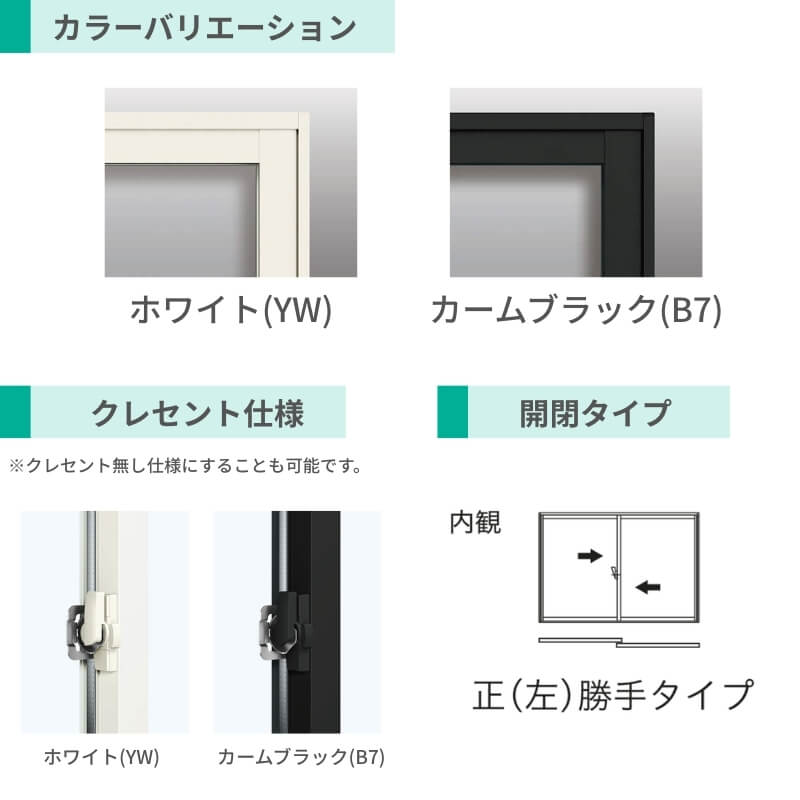 内窓 二重窓 YKK ウチリモ 浴室仕様 引違い窓 ユニットバス納まり タイル納まり 強化単板ガラス 透明4mm/型4mm W801～1200 H601～1000mm YKKap 断熱 サッシ
