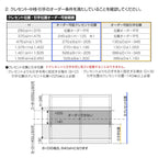 二重窓 内窓 YKK ウチリモ 浴室仕様 引違い窓 ユニットバス納まり タイル納まり 安全合わせ複層ガラス W1201～1700/1900…