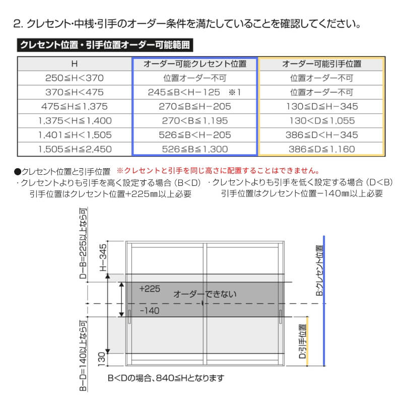 内窓 二重窓 YKK ウチリモ 浴室仕様 引違い窓 ユニットバス納まり タイル納まり Low-E強化複層ガラス W550～800 H1001…