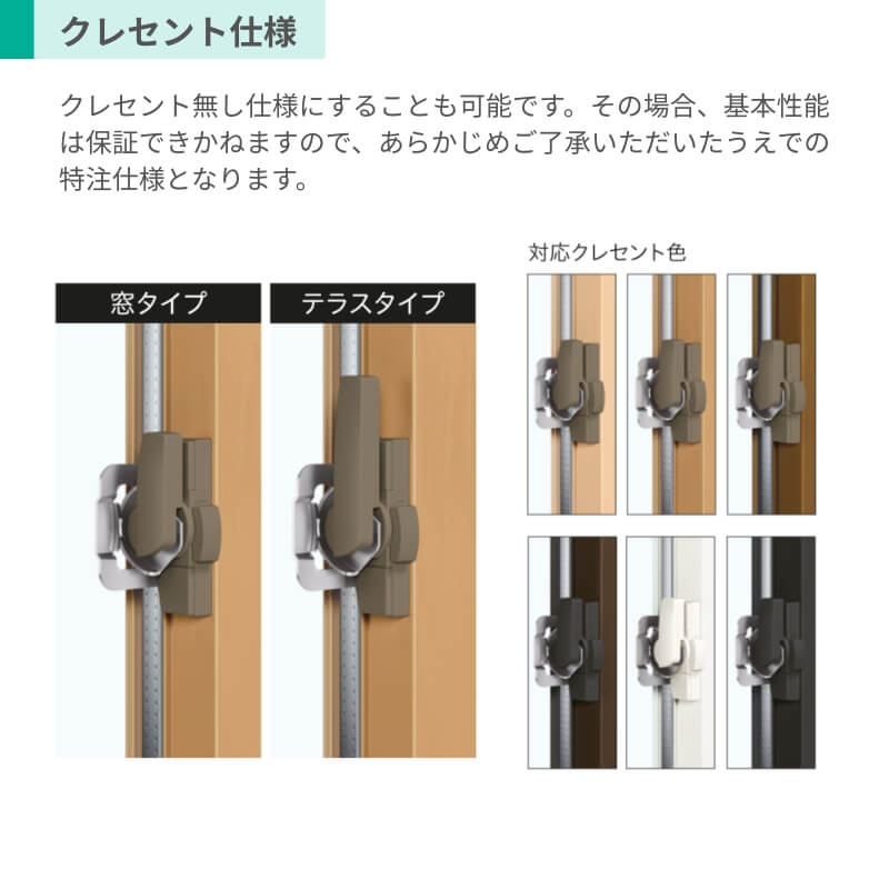 内窓 二重窓 YKK ウチリモ 3枚建 引違い窓 単板ガラス 組子なし 和紙調 3mm W3501～3843 H601～1000mm YKKap 断熱 防音 結露対策 マンション 薄型 サッシ