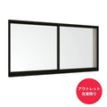【アウトレット在庫】引き違い窓 06907 アトモスII W730×H770mm 単板透明3mmガラス 色ブラック アングル付き アルミサッシ 2枚建 引違い窓 半外付 LIXIL リクシル TOSTEM トステム AS 工場 倉庫 ミニハウス 非住居用 アルミサッシ おたすけ リフォーム DIY