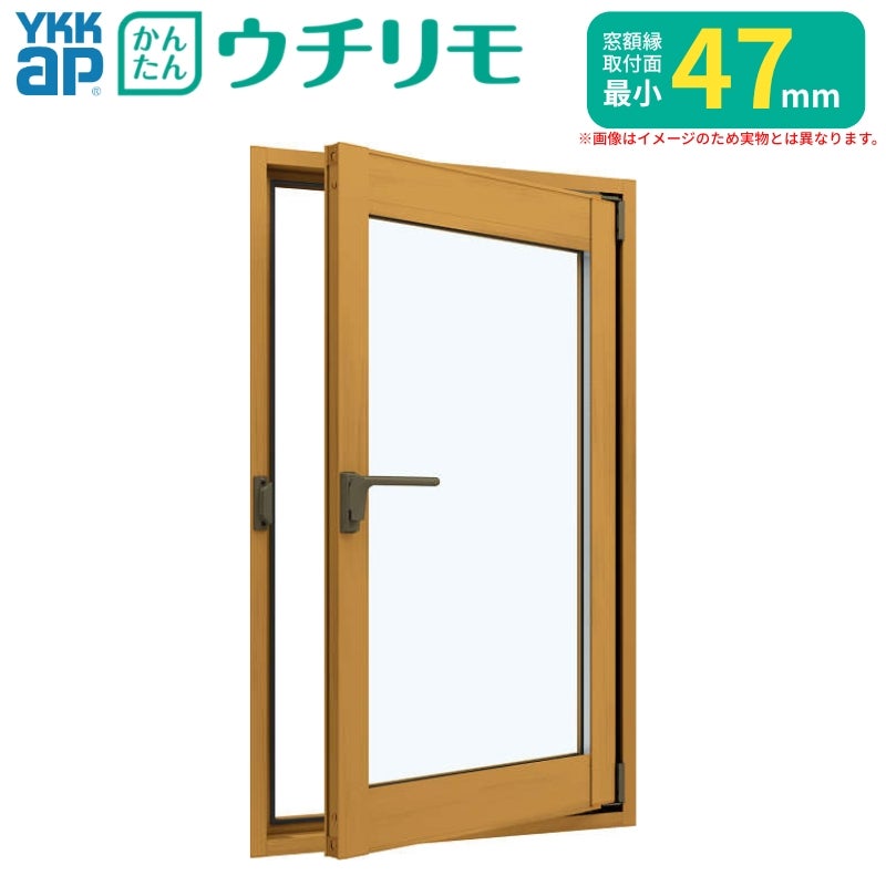 二重窓 内窓 YKK ウチリモ 内開き窓 単板ガラス 透明3mm/型4mm/透明5mm W200～400 H360～900mm YKKap 断熱 防音 結露対策 マンション 薄型 サッシ