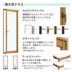 二重窓 内窓 YKK ウチリモ 開き窓テラス 複層ガラス 透明3+A12+3mm/型4+A11+3mm 透明/すり板5+A10+3mm W500～700 H1270～1400mm YKKap 断熱 防音 結露対策 薄型