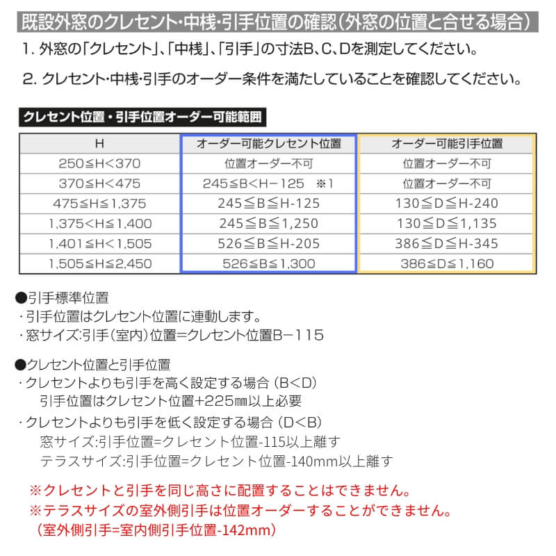 二重窓 内窓 YKK ウチリモ 4枚建 引違い窓 単板ガラス 荒間格子 和紙調 3mm/5mm W2201～3000 H2001～2260mm YKKap 断熱 防音 結露対策 マンション 薄型 サッシ