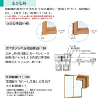 二重窓 内窓 YKK ウチリモ 4枚建 引違い窓 単板ガラス 横繁吹寄格子 和紙調 3mm/5mm W2201～3000 H1001～1400mm YKKap 断熱 防音 結露対策 マンション サッシ